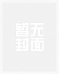 即死游戏小说